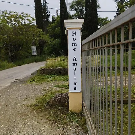 Διαμέρισμα Amalias